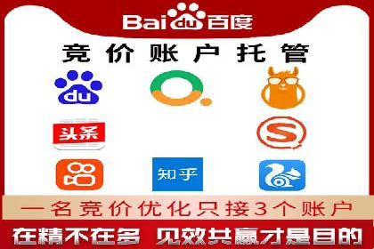 案例解读：SEM运营如何提升品牌知名度