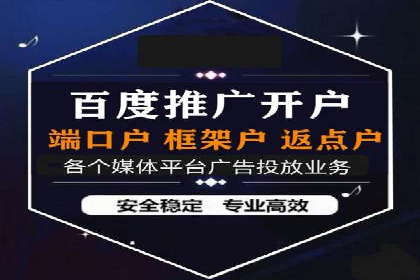 百度关键词排名优化推广：提升品牌影响力的关键